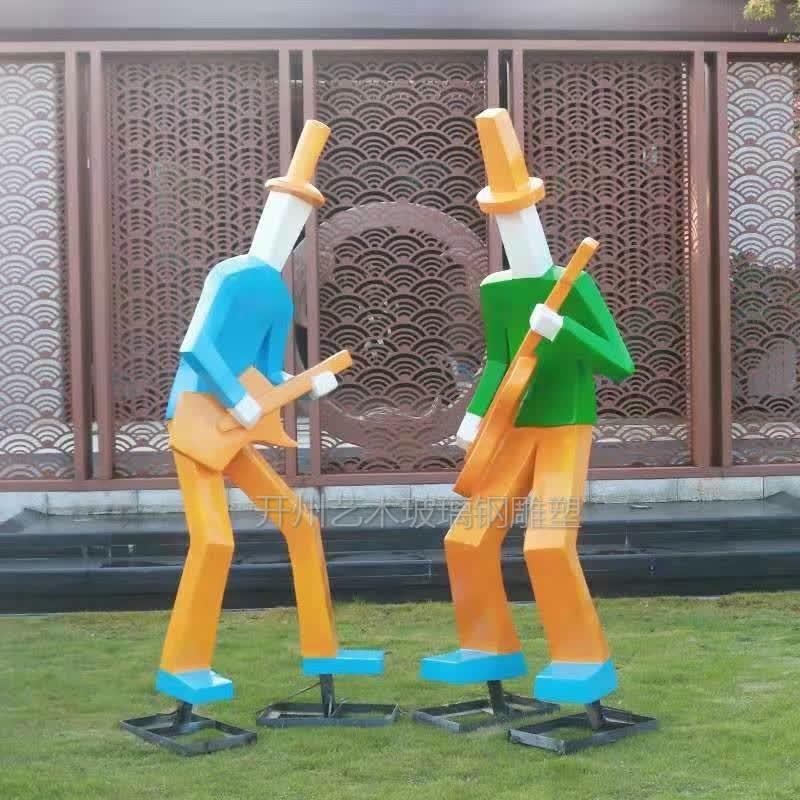 抽象音乐人物摆件户外园林景观商业街校园雕塑商广场音符摆件装饰