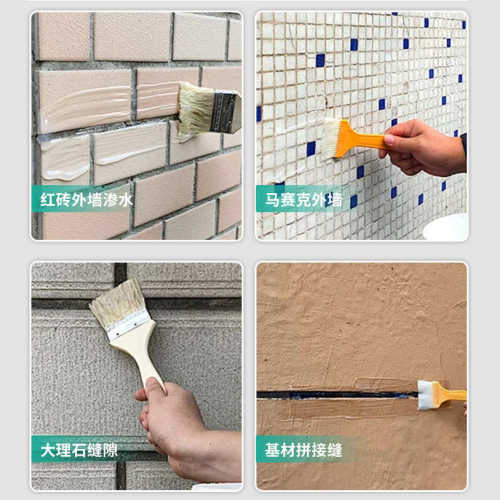 康曼丝豪华型透明防水胶内外墙屋顶卫生间窗台阳台免砸砖防水材料