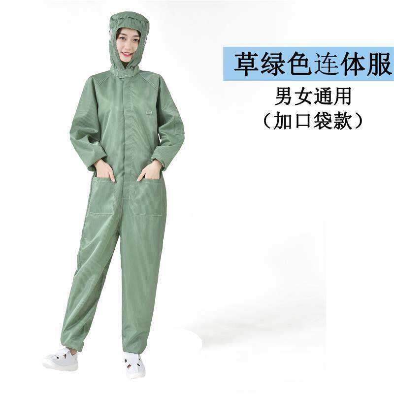 高档防护服防身静无尘连体服电服电子喷漆全防护工作透气耳网连帽
