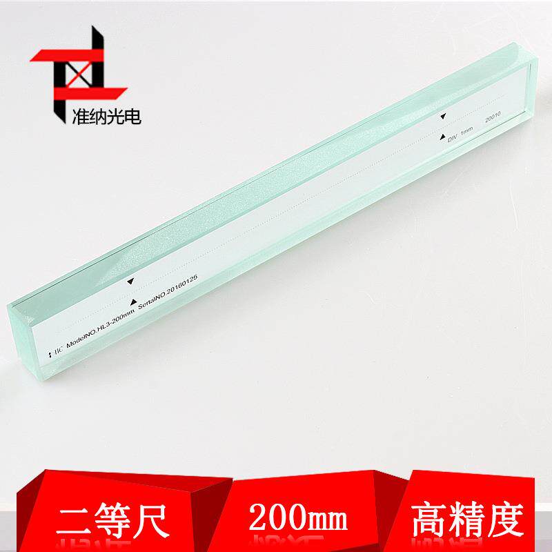 二等标DGN玻璃线纹0尺准-200mm标准玻璃线纹计量尺所建标用
