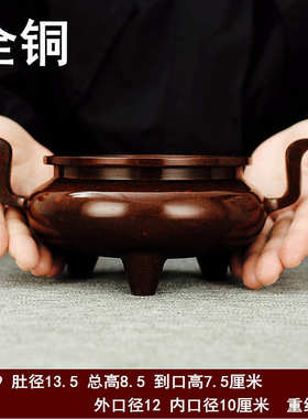 铜香炉摆件大明宣德炉家用寺庙佛堂祠堂祭祀用品香具官帽炉紫铜炉