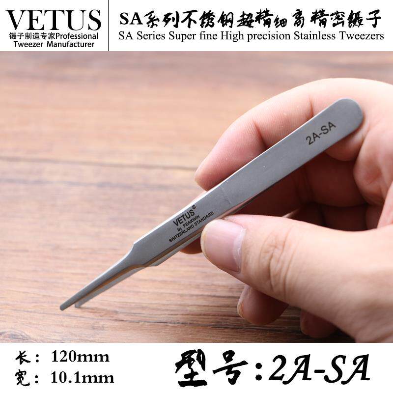 正品v头et黑us精密镊子头粉工刺夹子美睫嫁接睫毛具尖镊子拔毛聂