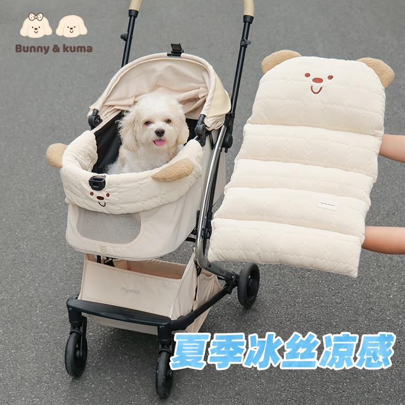 宠物推车垫夏季凉感围边猫咪狗通用防脏巾边缘垫围挡三件套配件