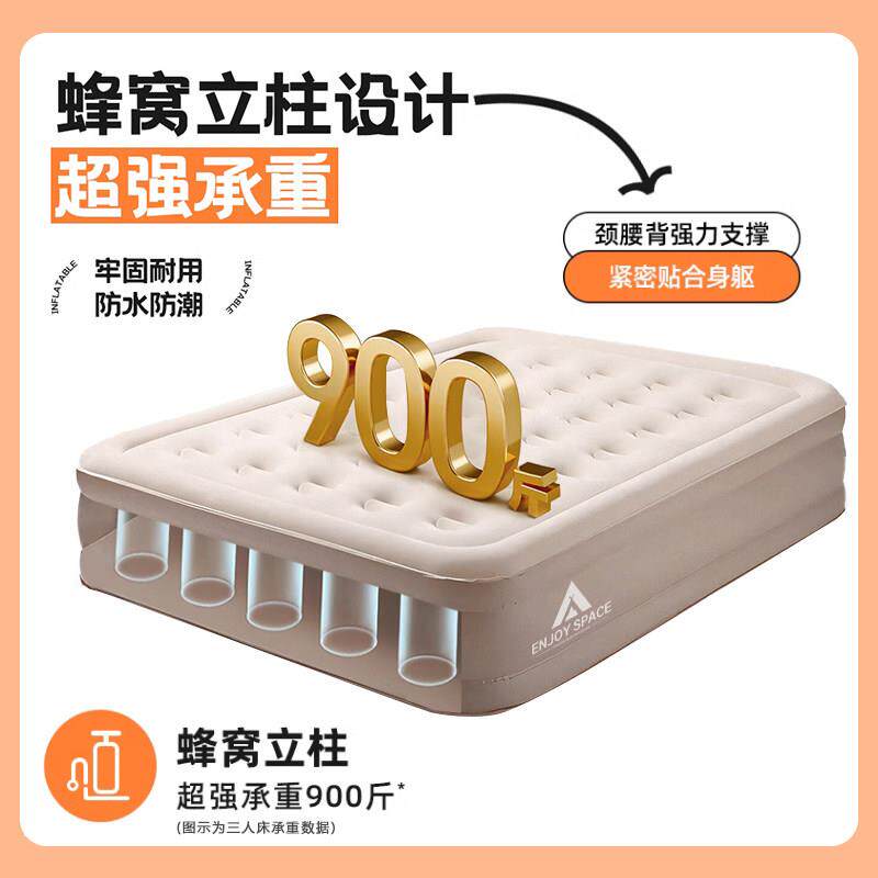 单人气垫床超厚气垫床全自动帐篷户外露营睡垫打地铺床垫冲气垫床
