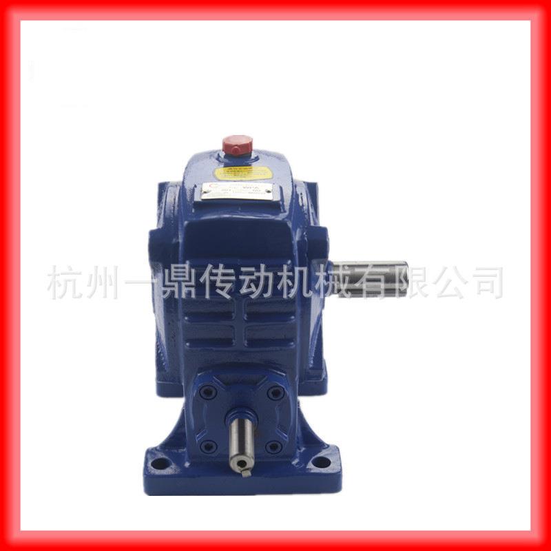 一鼎华耐WPA60型号立式铁壳蜗轮蜗杆减速机现货闪电发货