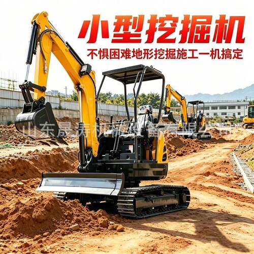 微型履带挖掘机农用果园开荒工程破碎管道施工室内拆除小型挖机