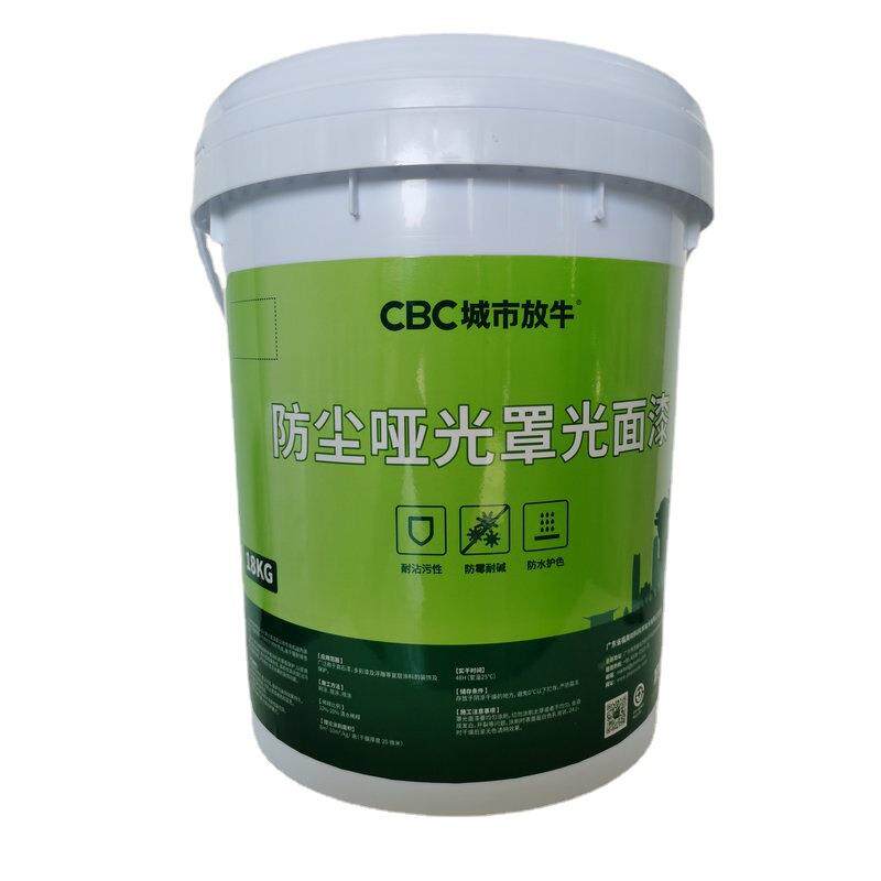 涂料家装防尘哑光罩光面漆背景墙墙面面漆家用桶装室内内墙漆
