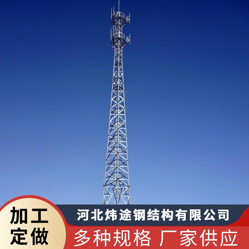 通讯塔厂家5G信号塔楼顶信号抱杆5G基站角钢通信塔单管通讯塔