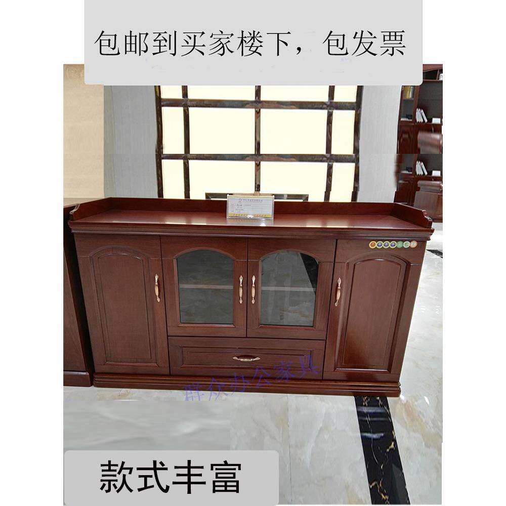 会议低柜酒柜漆胡桃皮办公储物柜1.5米简约现代大茶柜