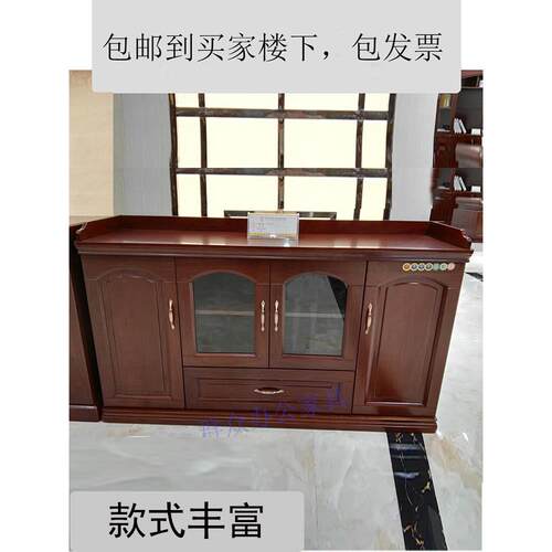 会议低柜酒柜漆胡桃皮办公储物柜1.5米简约现代大茶柜