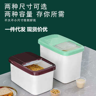 米箱塑料密封米桶防潮防虫家用厨房收纳桶加厚杂粮桶计量储物罐