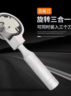 测试qhf器刀划刀百格划格现货刀附着力测试仪涂层漆膜格格油漆百