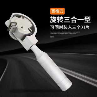 现货QHF百格刀漆膜划格器百格测试刀油漆附着力测试仪涂层划格刀