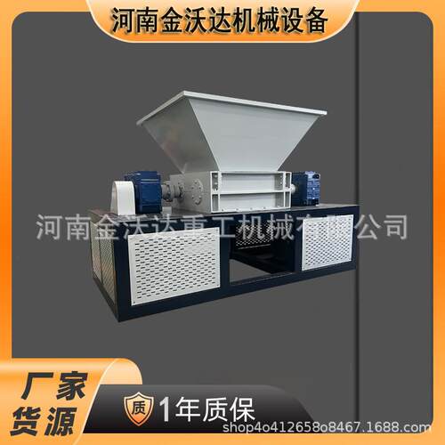 橡胶废料物料管材双轴撕碎机 废钢铝塑料桶粉碎机 轮胎圈破碎设备