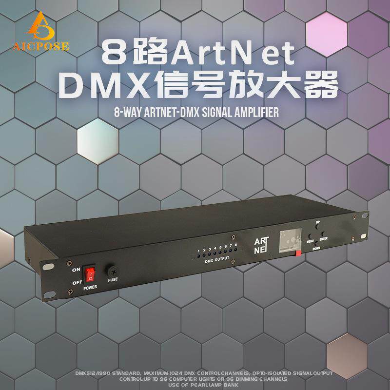 8路tnet信号放大器DMX网口双向转换器光电隔离RJ45网络舞台灯光