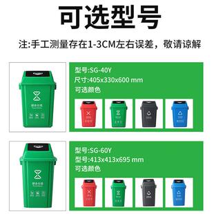 料分类垃圾桶DPV家用带盖室室内塑厨房楼道公摇盖式 垃圾桶工厂办