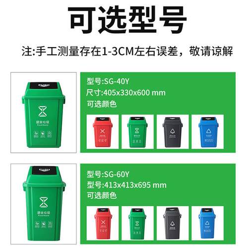 塑料类分垃圾办桶家用带盖室内厨房楼道公室摇KDB式垃盖圾桶工厂