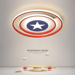 温馨创意美国队长led吸顶灯儿童房灯男孩房间灯女孩卧室灯