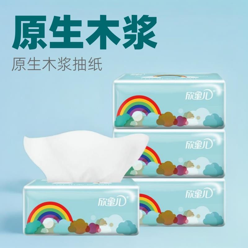 欣蜜儿彩虹抽纸厂家卫生纸家用整箱3层母婴适用抽取式抽纸巾