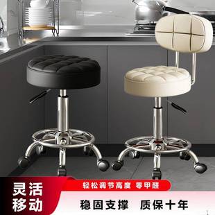 马鞍椅厨房炒菜做饭凳子升降靠背前台收银直播高脚凳理髲专用椅子