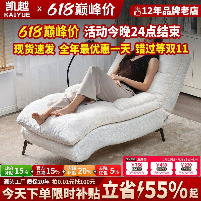 政府补贴懒人沙发客厅单人躺椅阳台家用休闲单人沙发小户型贵妃椅