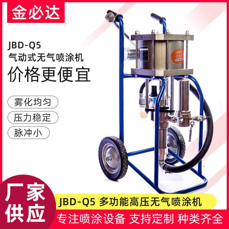 气动式高压无气喷胶机门业防火胶发泡胶高压胶喷涂机门板喷胶机器