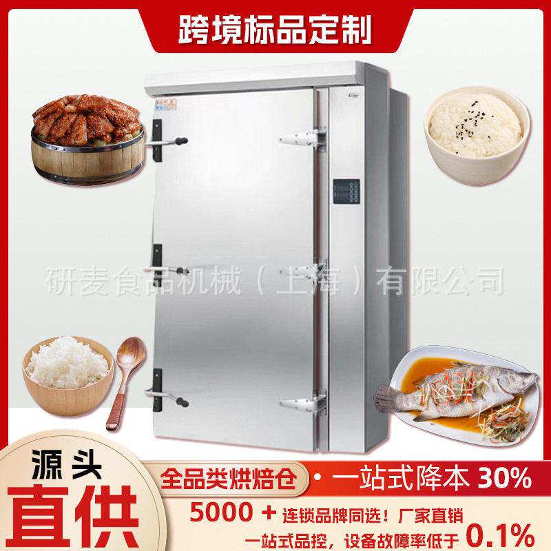 蒸柜炖汤柜全自动蒸饭车商用不锈钢推车式大型36/72盘蒸柜蒸包炉