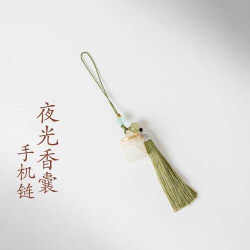 敦煌设计院古风夜光莲花随身香囊