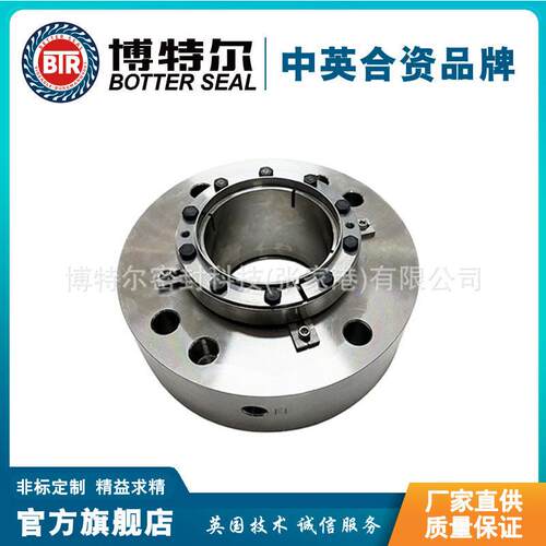 H75S2机械密封 化工泵机械密封 集装式机械密封 厂家直供