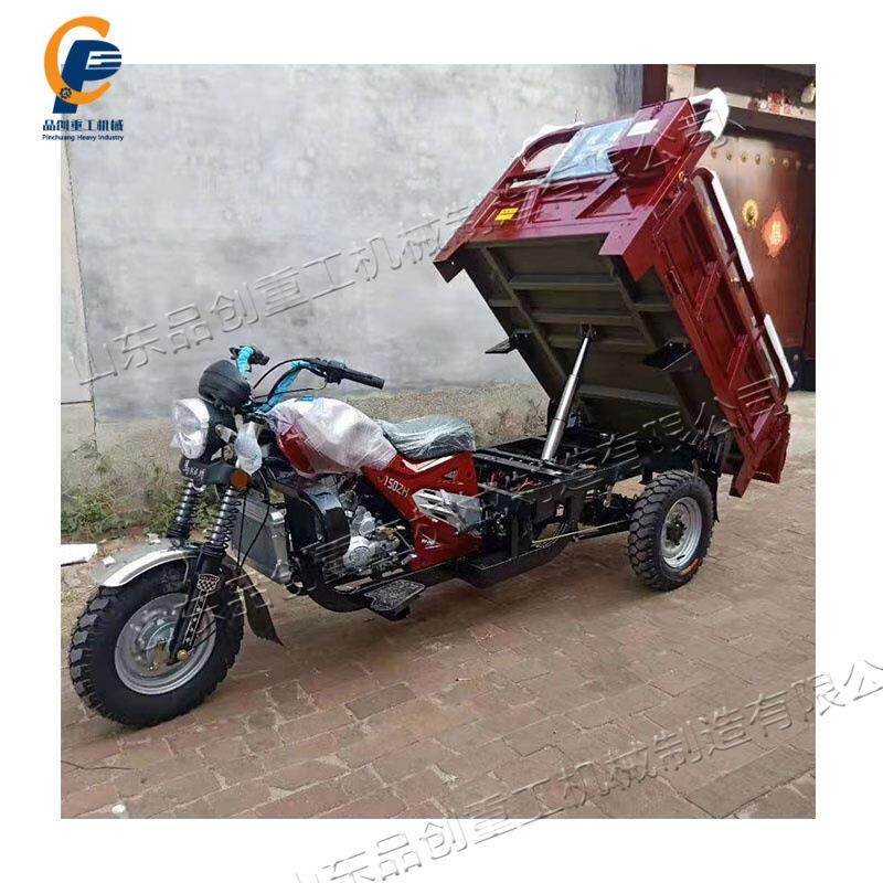 汽油摩托三轮车 座驾式载货自卸车 Motorcycle tricycle