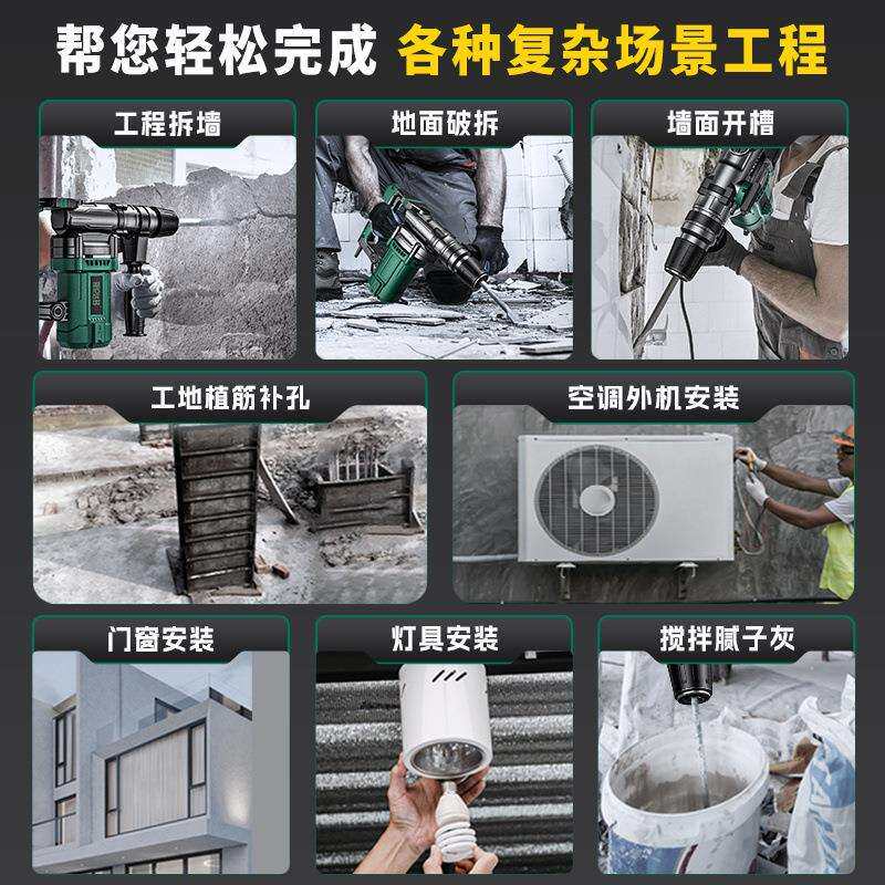 家装电锤电镐电钻两用三用工业级大功率重型冲击钻混凝土安全离合