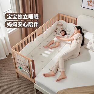 九伴新芽婴儿拼接床实木可升降护栏加宽宝宝床边床儿童床大人可睡