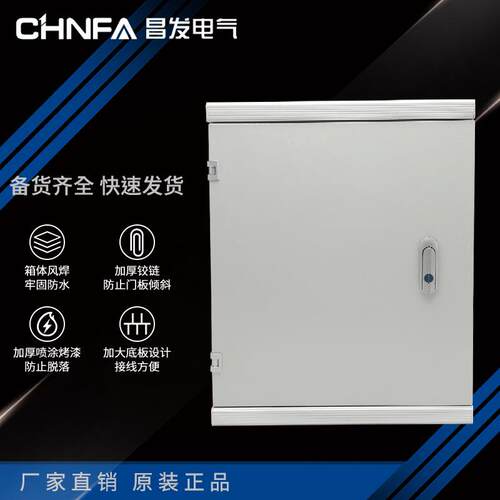 JXF基业箱箱眉头箱室外壁挂箱400*500*200加工配电箱配电柜带眉头