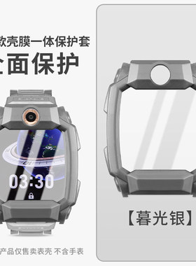适用小天才W2201AC儿童电话手表Z9PC钢化膜一体壳z9少年版保护套