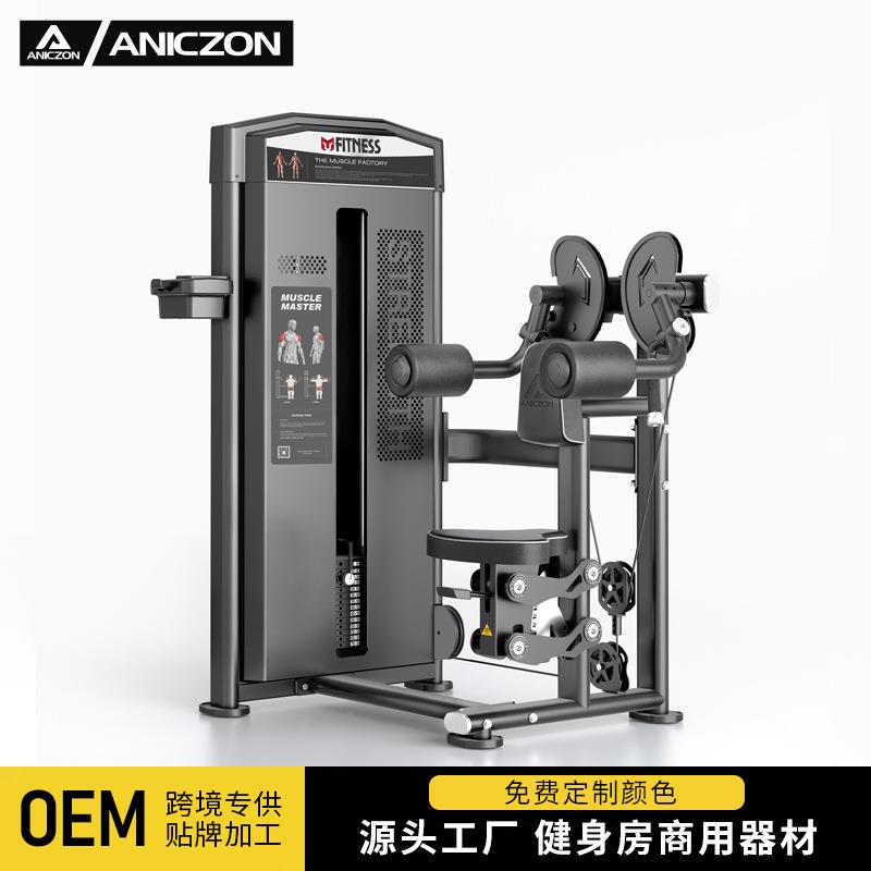 多功能肩部推举训练器健身房商用肩部肌肉力量训练器材肩部训练机