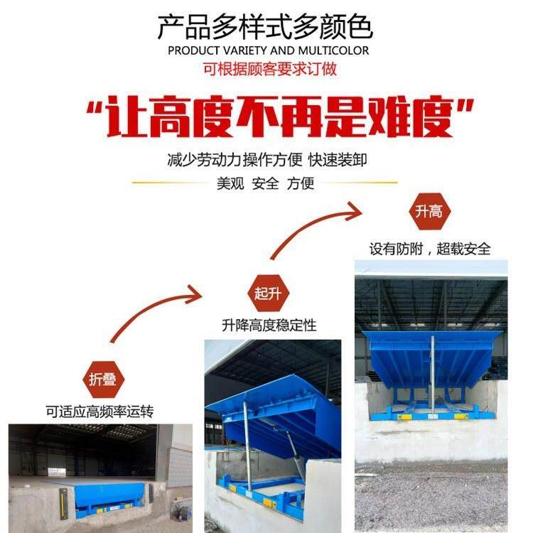 爬坡登车桥叉装柜平车桥台过车桥固货定登车调LIH节板装卸车神器