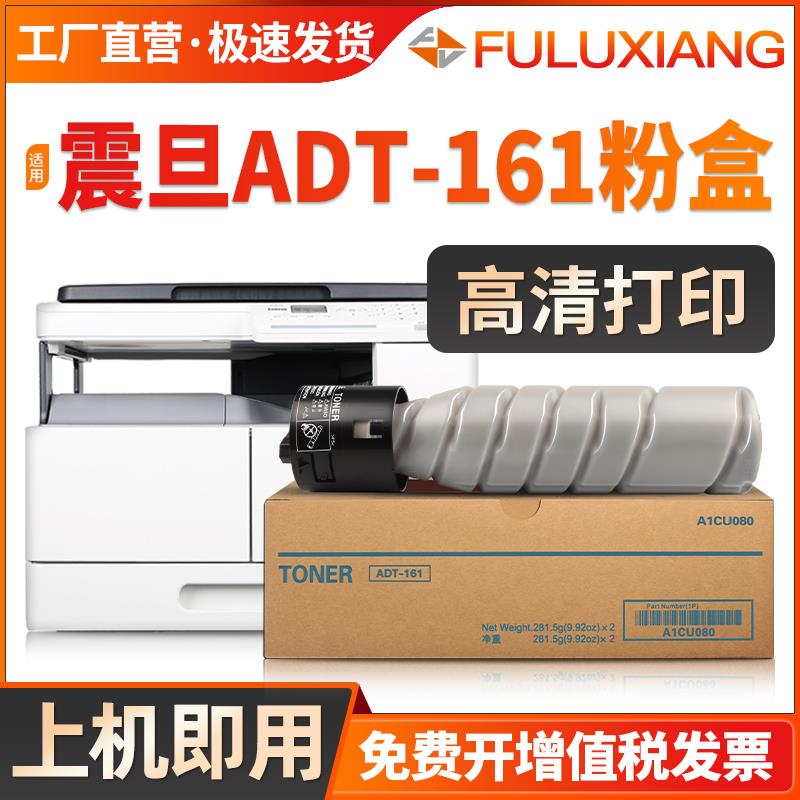 适用震旦AD188e粉盒AD181 188 AD208 219 228 239 248 268 308打