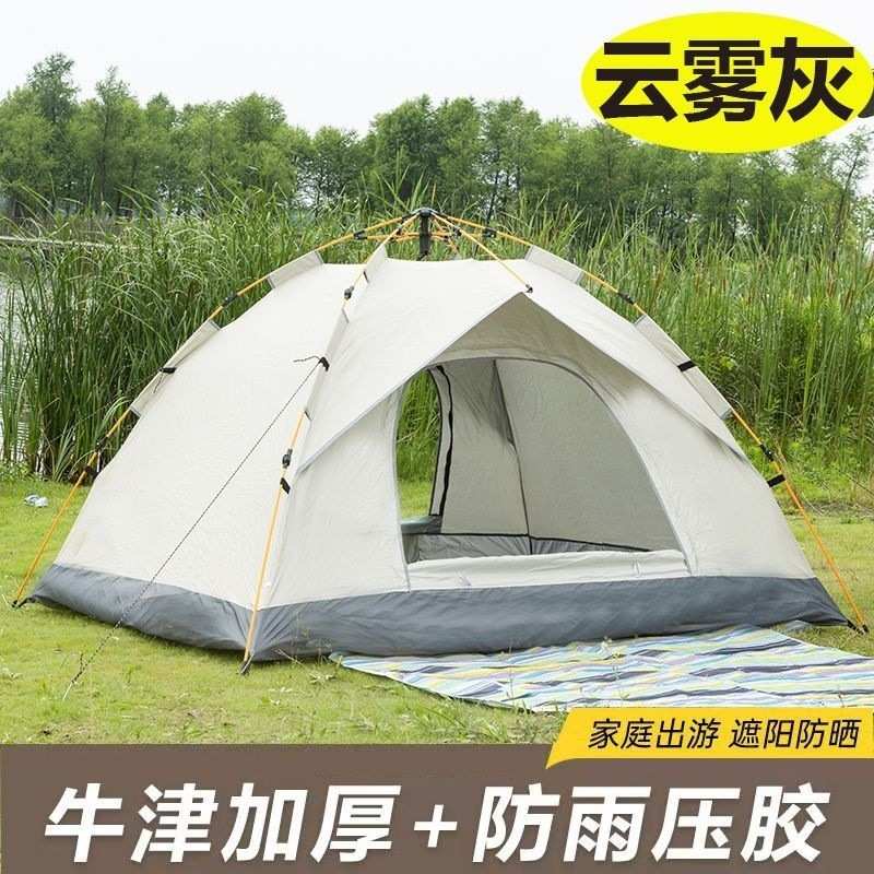 帐篷户外秋冬保暖冬季室内床上露营保温折叠便携式野营过夜全自动