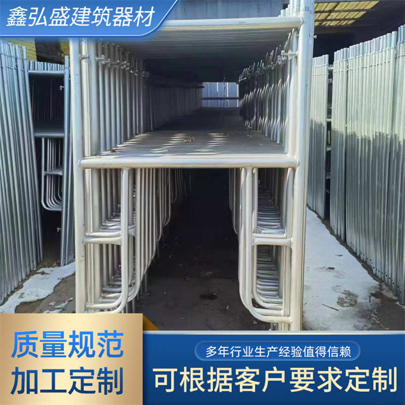 脚手架 室内外装修活动架建筑工地梯形架镀锌梯形门式直爬梯阔架