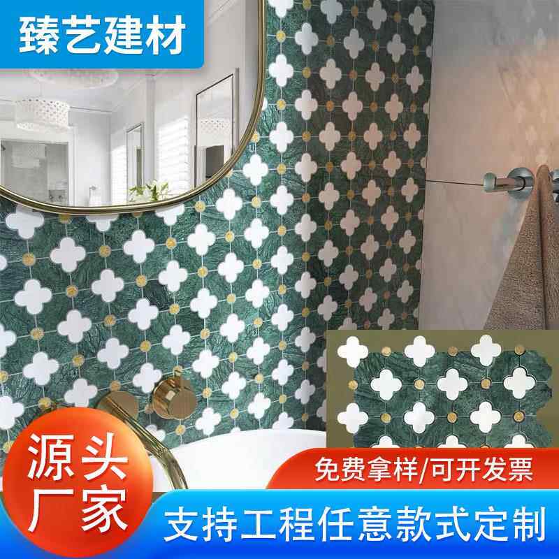 网红天然大理石马赛克绿色石材酒店大堂厨房浴室墙地面石材马赛克