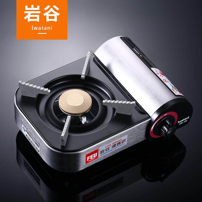 岩谷ZM-1M(BDZ-150-AW)便携式防风卡式炉2.1KW小型迷你火锅炉野餐