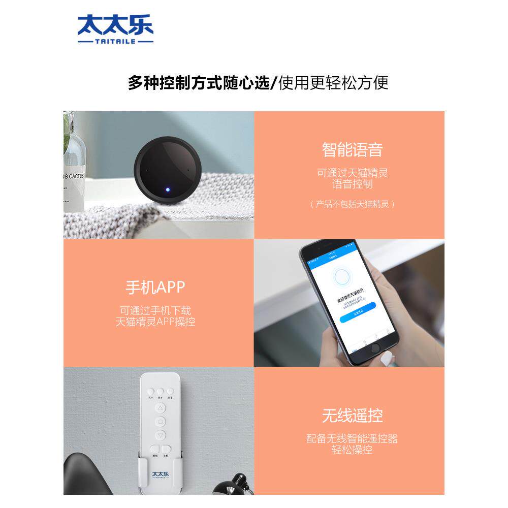 xyt【推荐】电动晾衣架阳台智能遥控升降自动伸缩凉晒杆