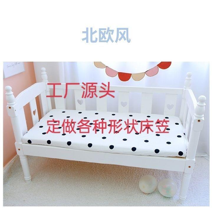 纯棉XZX防床撞床宝宝可拆洗围婴儿床圆床套件品围床品椭圆上用儿