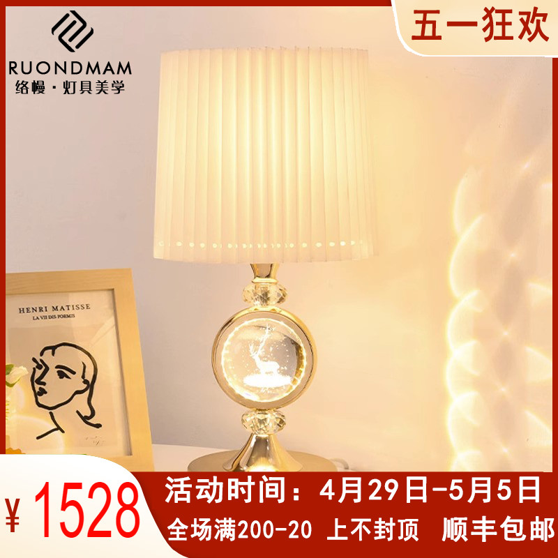 RUONDMAM卧室台灯床头灯现代简约主卧氛围灯轻奢旋转水晶光影台灯
