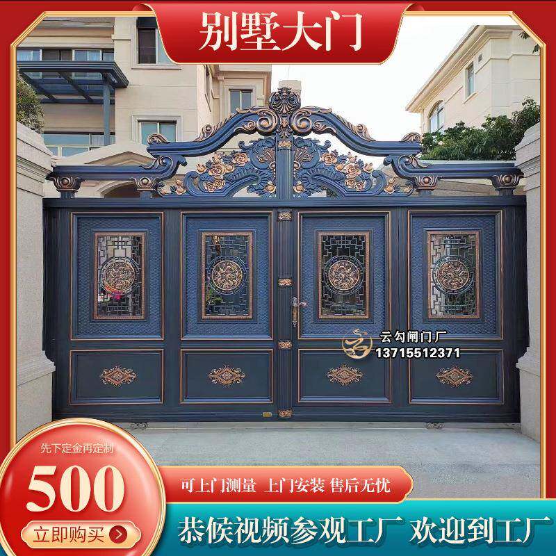 铝合金庭院大门对开门铁艺别墅大门院子围墙电动双开门栅栏平移门