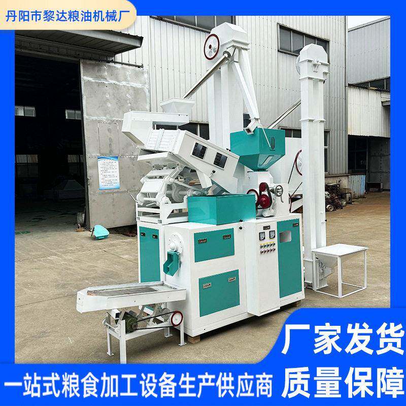 30吨每天碾米机新款商用大米加工设备稻谷加工碾米组合机加工定制