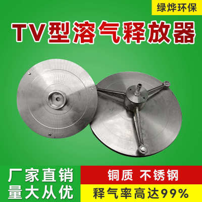 TV气浮释放器厂家 TJ型TV型溶气释放器 304不锈钢平板气浮释放器