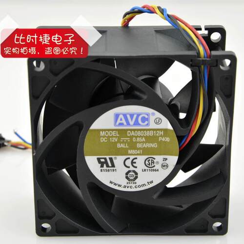 原装AVC 8038大风量静音风扇 12V 0.85A DA08038B12H 4线温控风扇