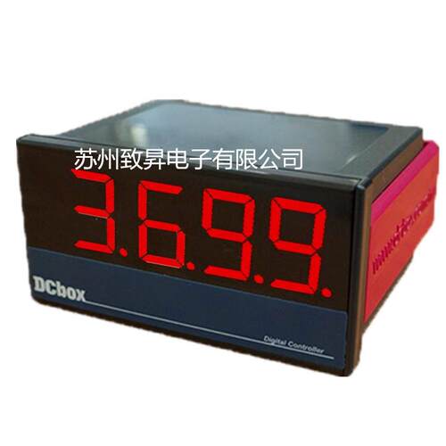 DC-BOX类比输入盘面型数字电表DCB电表多功能数显表智能二次仪表