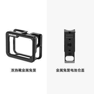 AMBITFUL适用于gopro8兔笼狗笼运动相机金属边框保护套外壳扩展配